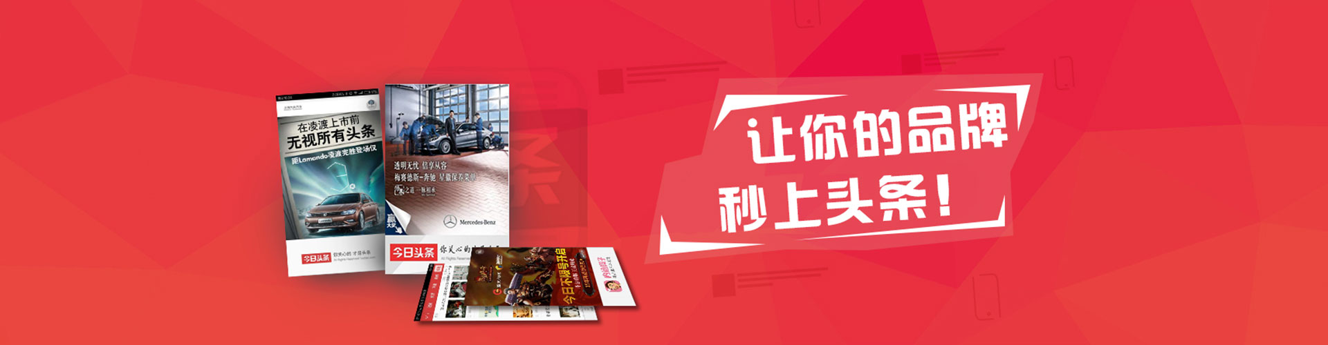 泾源信息流运营