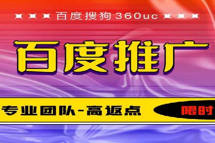 百度推广广告的创意设计及实施