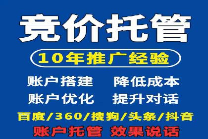 百度推广代理助力企业实现业绩翻倍